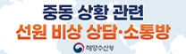 해양수산부